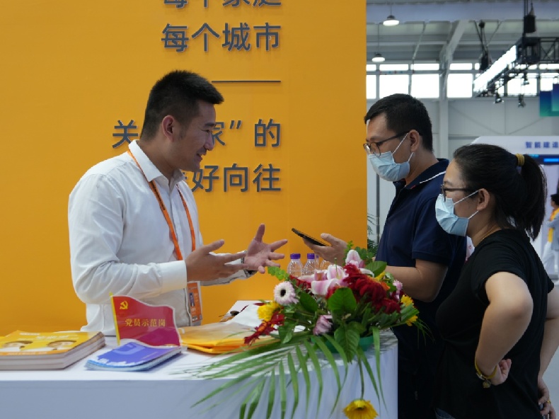 我爱我家亮相服贸会聚焦服务品质提升