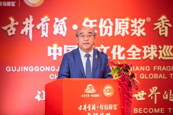 中国酒文化全球巡礼走进德国杜塞