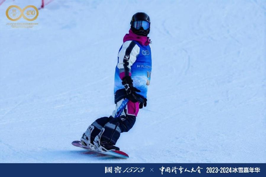 纵享雪境 国窖1573×中国滑雪人大会2023-2024冰雪嘉年华启幕