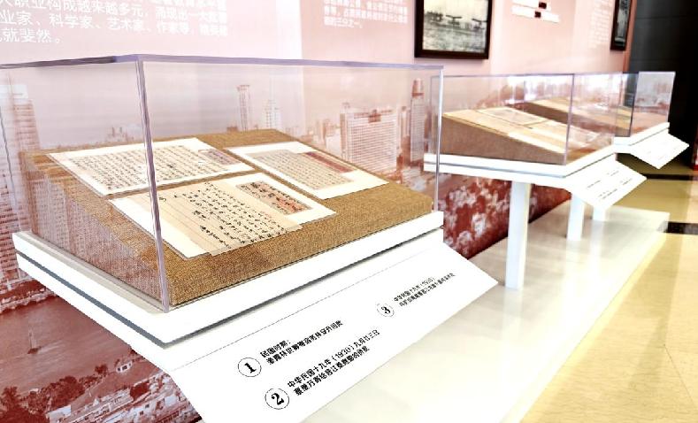 纪念陈嘉庚先生诞辰150周年 厦门国际银行举办华侨文化特色展览