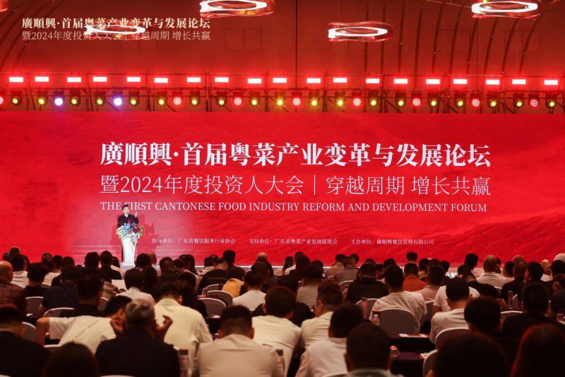 餐饮连锁化浪潮下 粤菜如何“乘风破浪”？