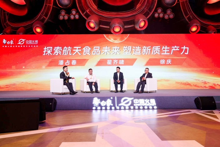 象天启航 共创新食代 “白象航天食品联合实验室”成立
