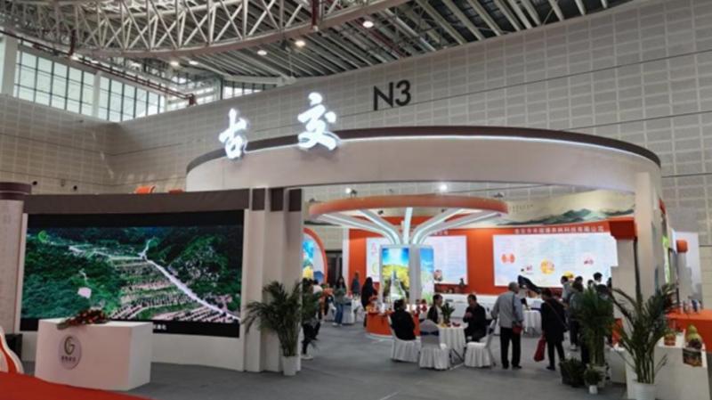 古交市“香悦故交”区域公用品牌亮相第二届中国食品工业品牌博览会