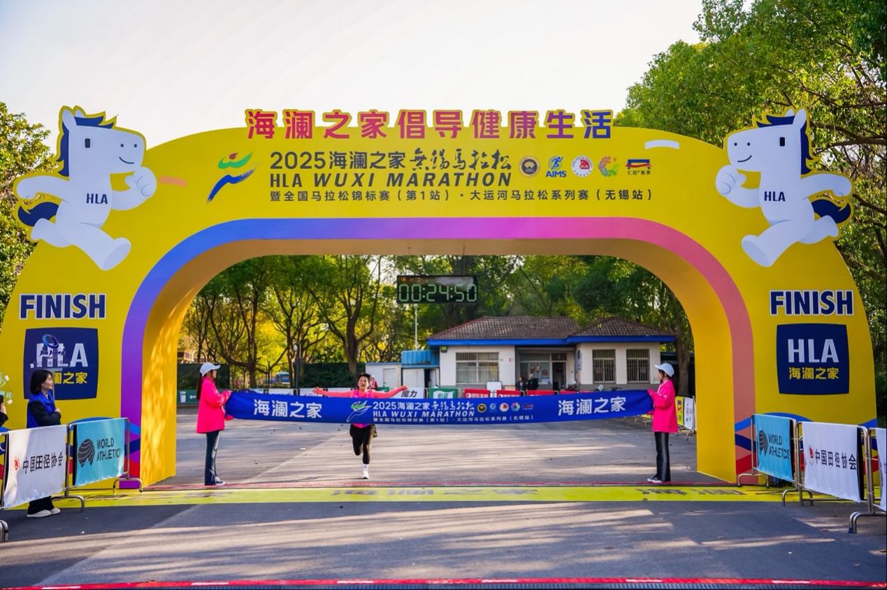 倡导健康生活 海澜之家赋能2025无锡马拉松