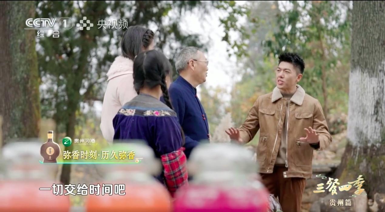 习酒伴三餐四季 君品绘岁月长歌