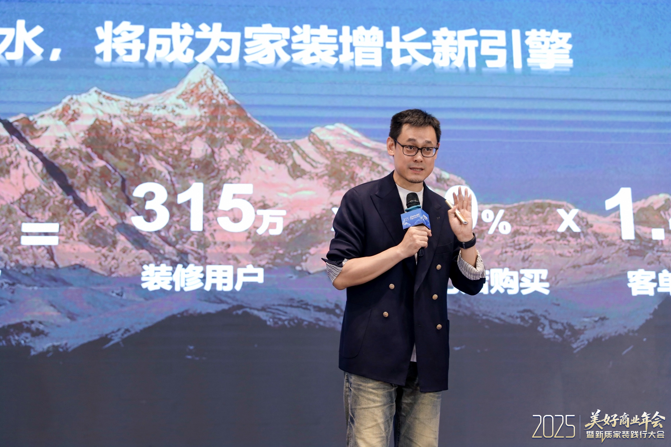 2025家装新质践行大会：安吉尔助力家装产业链新生态建设