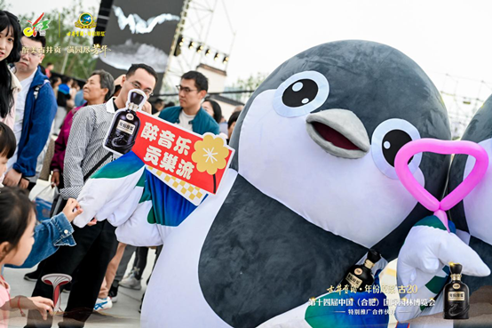 古井贡酒·年份原浆携手巢湖音乐节唱响合肥园博园