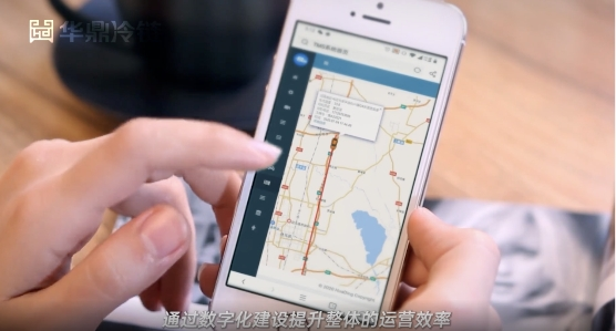 华鼎冷链携手夸父炸串 实现千城万店战略目标