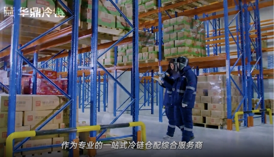 华鼎冷链携手夸父炸串 实现千城万店战略目标
