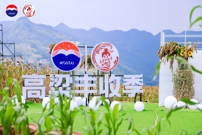 践行农业反哺 共绘乡村振兴新画卷