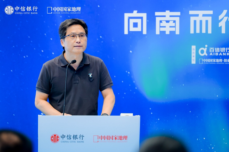 “极地来信”沉浸展在京启幕 致敬中国极地考察40周年