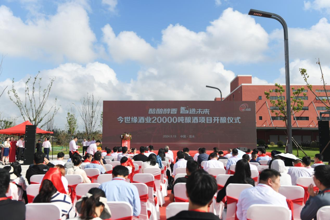 今世缘：20000吨酿酒项目开酿，智能酿造引领高质量发展新篇章