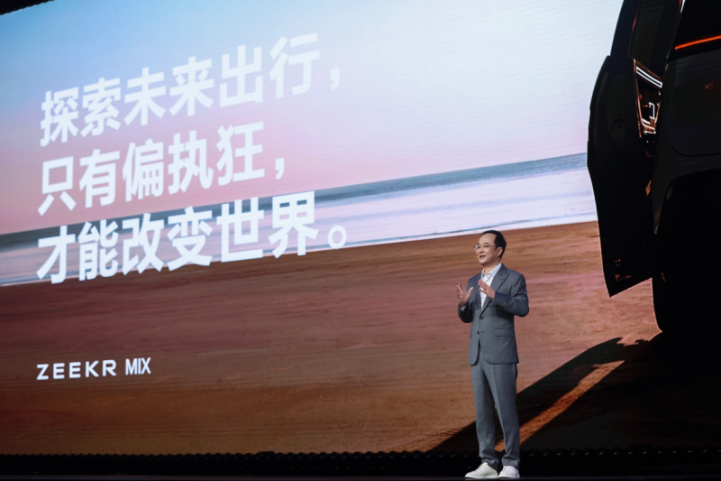 从未来开进现实的智能汽车 极氪MIX打造中国汽车工业的里程碑