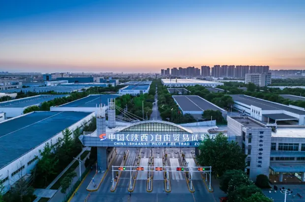 中国（陕西）自由贸易试验区第四批“最佳实践案例”公布
