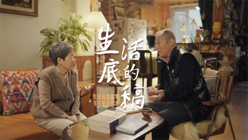 《生活的底稿》：素人写作 远不止于文学