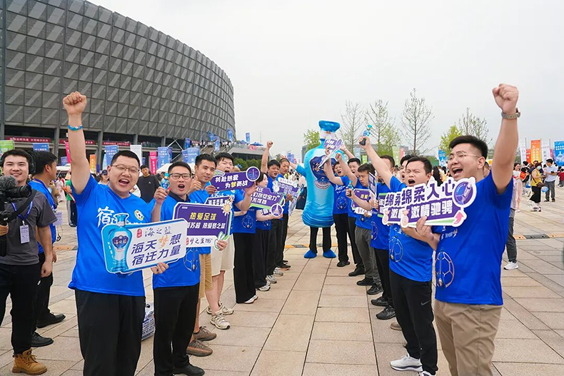 洋河海之蓝成为苏超“新队友”