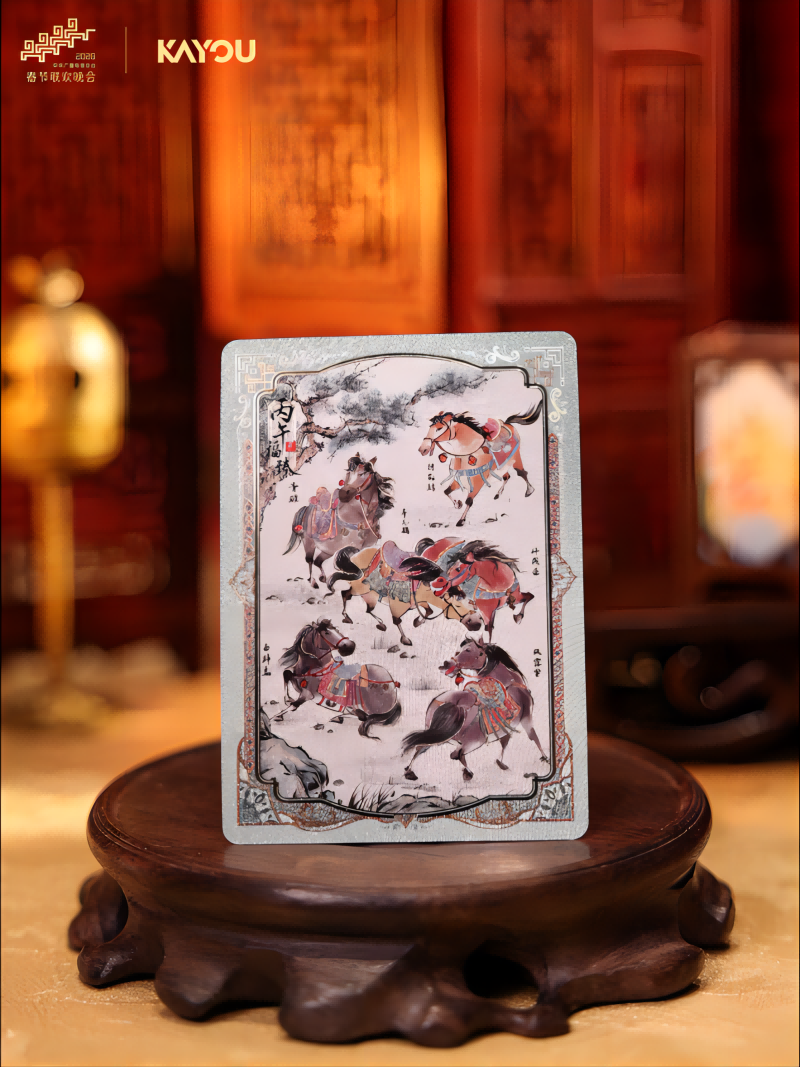 卡牌亮相春晚 今年春节流行“文化年货”