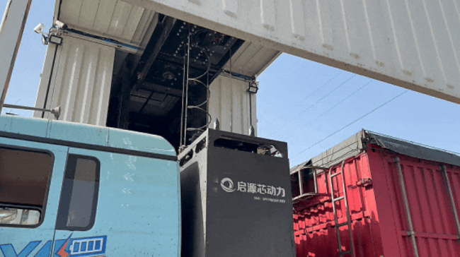 产业链协同共建补能网络 启源芯动力携手徐工新能源助力交通绿色转型